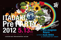 ITADAKI Pre Party