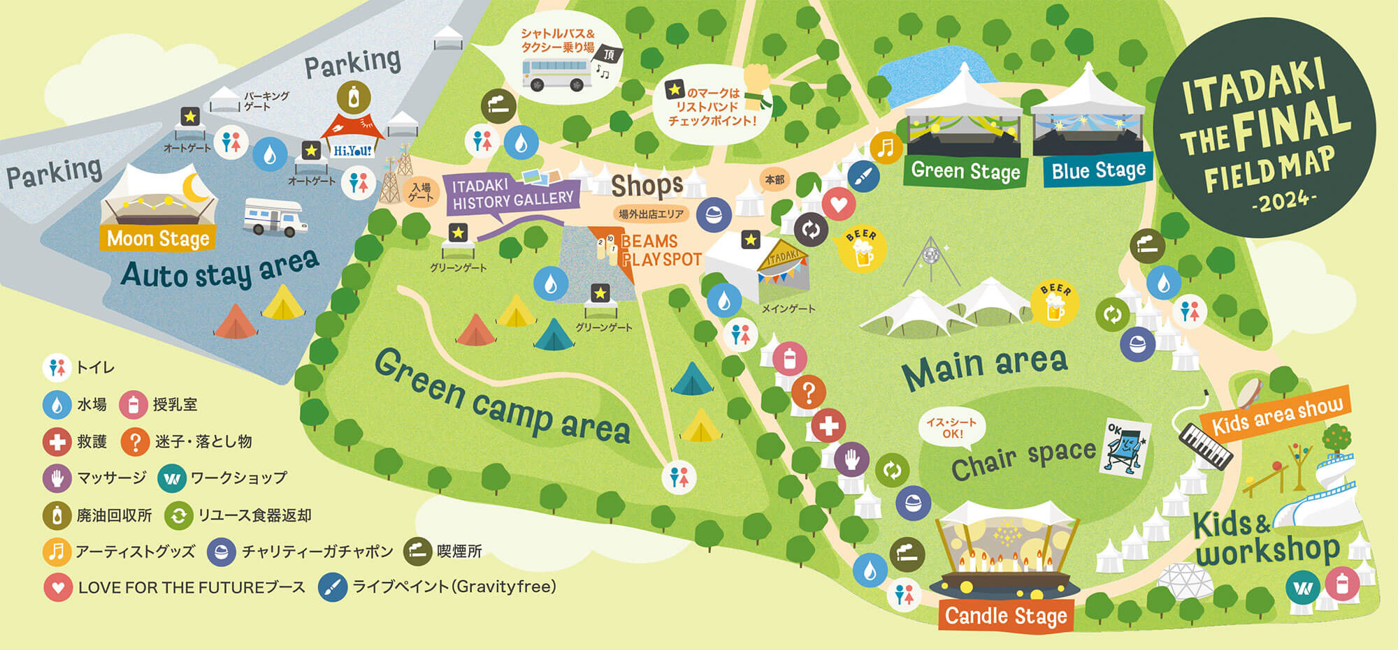 ITADAKI THE FINAL field map
