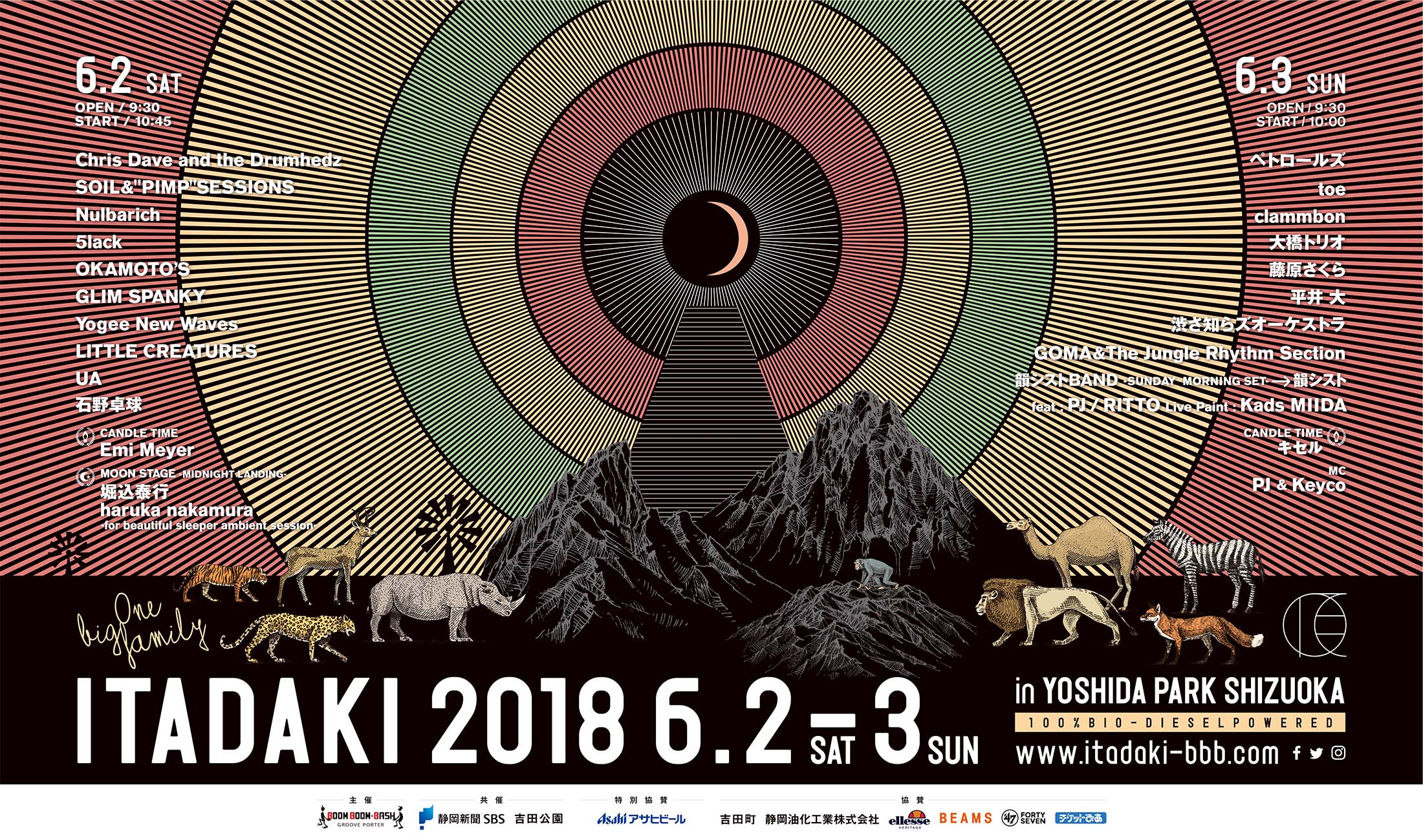 頂 -ITADAKI- 2018