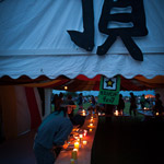 162_ITADAKI 2013 Photo by Ishikawa