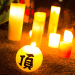 167_ITADAKI 2014 Photo by Ishikawa