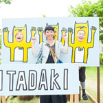 ITADAKI 2015 Photo by Ishikawa