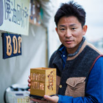 ITADAKI 2015 Photo by Shoji